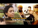 Accused In 1999 Anjana Mishra Gang Rape Case ARRESTED | OTV News