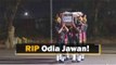 Martyred Odia Jawan Laid To Rest At Hometown Jajpur In Odisha | OTV News