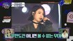 [HOT]  Song Festival Legendary Stage, MBC 이즈 백 210610