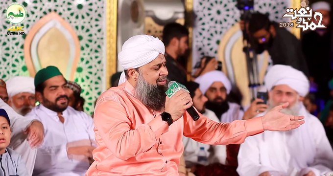 Be Khud Kiye Dete Hai - Owais Raza Qadri Best Naat - Hamd o Naat 2018 By Tayyiba Produciton