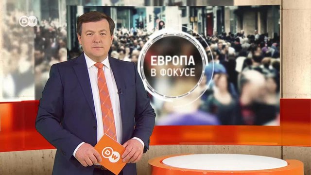 Когда муж бьет и угрожает убить: как спасти свою жизнь? Европа в фокусе