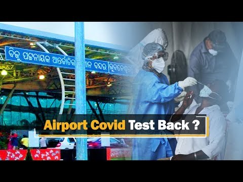 BMC To Set Up Testing Centre At Bhubaneswar International Airport | OTV News