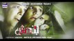 Bandish OST  Singer Abbas Ali Khan - On Speed Movies