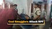 RPF Team Thrashed By 'Coal Smugglers' In Bhadrak, 2 Hospitalised | OTV News