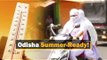 Odisha Govt Releases 'Heat Wave Action Plan' 2021 | OTV News