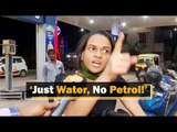 Outrage Over Alleged Adulteration Of Petrol At A Filling Station In Bhubaneswar | OTV News