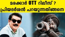 Priyadarshan denies direct-to-OTT release for Marakkar | FilmiBeat Malayalam