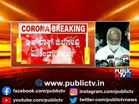 CM Yediyurappa Announces Semi Lockdown In 19 Districts; Complete Lockdown In 11 Districts