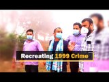 Anjana Mishra Gang Rape Case: CBI Recreates 1999 Crime Scene At Barang | OTV News
