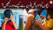 Bacho Ko Mobile Phone Se Kaise Door Rakhe? - Syeda Nida Naseem Kazmi - ARY Qtv
