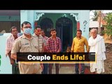 Odisha: Lovebirds Found Dead In Locked House, Suicide Suspected | OTV News