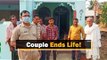 Odisha: Lovebirds Found Dead In Locked House, Suicide Suspected | OTV News