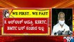 KSRTC, BMTC Buses Will Not Ply For Another 1 Week Despite Unlock In 19 Districts