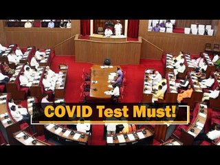 Скачать видео: COVID-19 Test Mandatory For All MLAs For Next Assembly Session In Odisha | OTV News