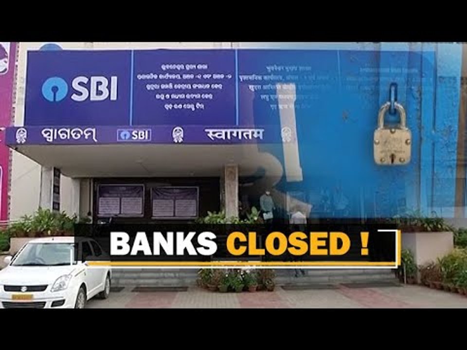 Banks To Remain Shut For 5 Days In Next 7 Days! | OTV News