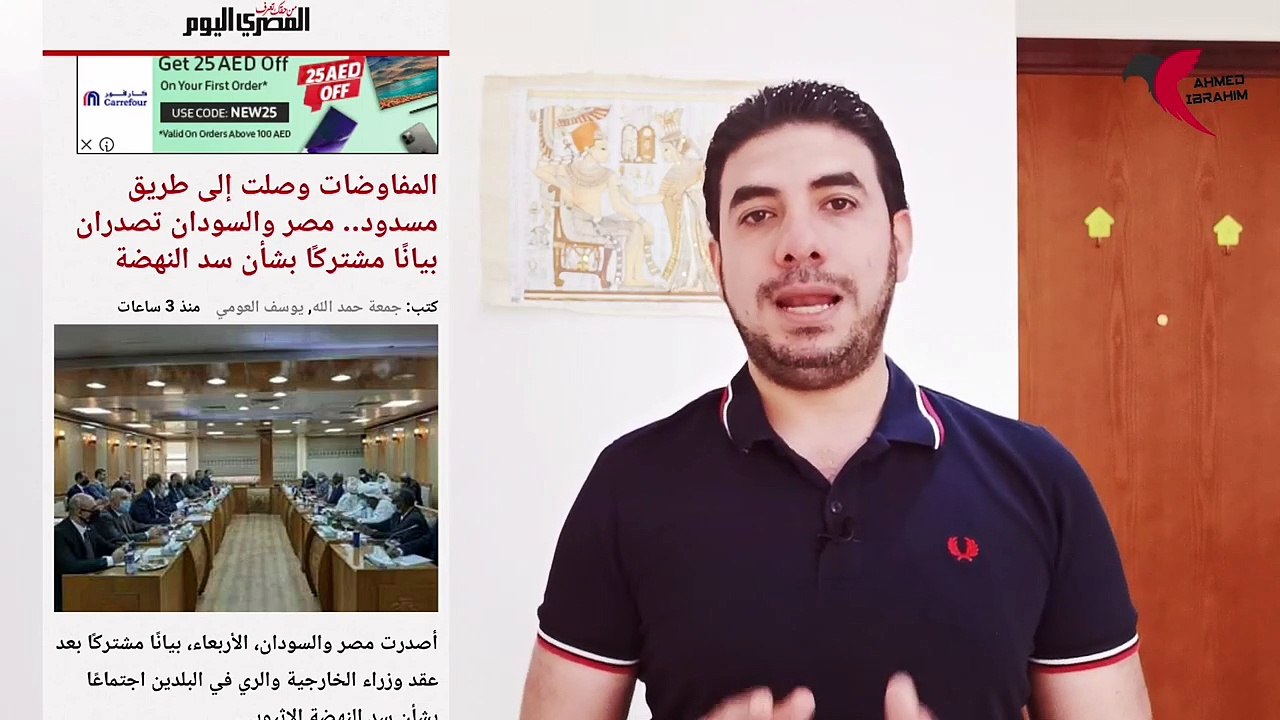 سر الزيارة المفاجئة للسودان - سد النهضة - زياره أسياس افورقي - أين جيفري فيلتمان