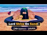 Sand Artist Sudarshan Patnaik Creates Shiva Sand Art in Puri On Mahashivaratri  | OTV News
