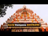 Odisha Celebrates Mahashivratri But With COVID-19 Curbs | OTV News