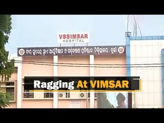 Tải video: MBBS Students Allege Ragging By Seniors At VIMSAR | OTV News