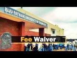 Odisha Waives Off Hostel Fee For Engineering, Polytechnic Students | OTV News