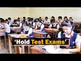 BSE Odisha Exam Pattern Change: DEOs Asked To Conduct Text Exams In March | OTV News