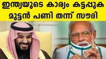 Saudi Arabia Increased Oil Price for Asian Coutries including India