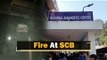 'Short circuit' triggers fire at SCB hospital in Cuttack | OTV News