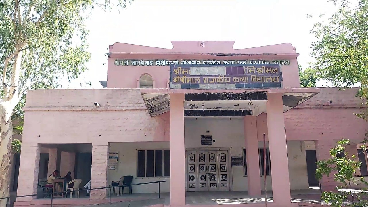 VIDEO : बालिका विद्यालय में छत का प्लास्टर गिरा...