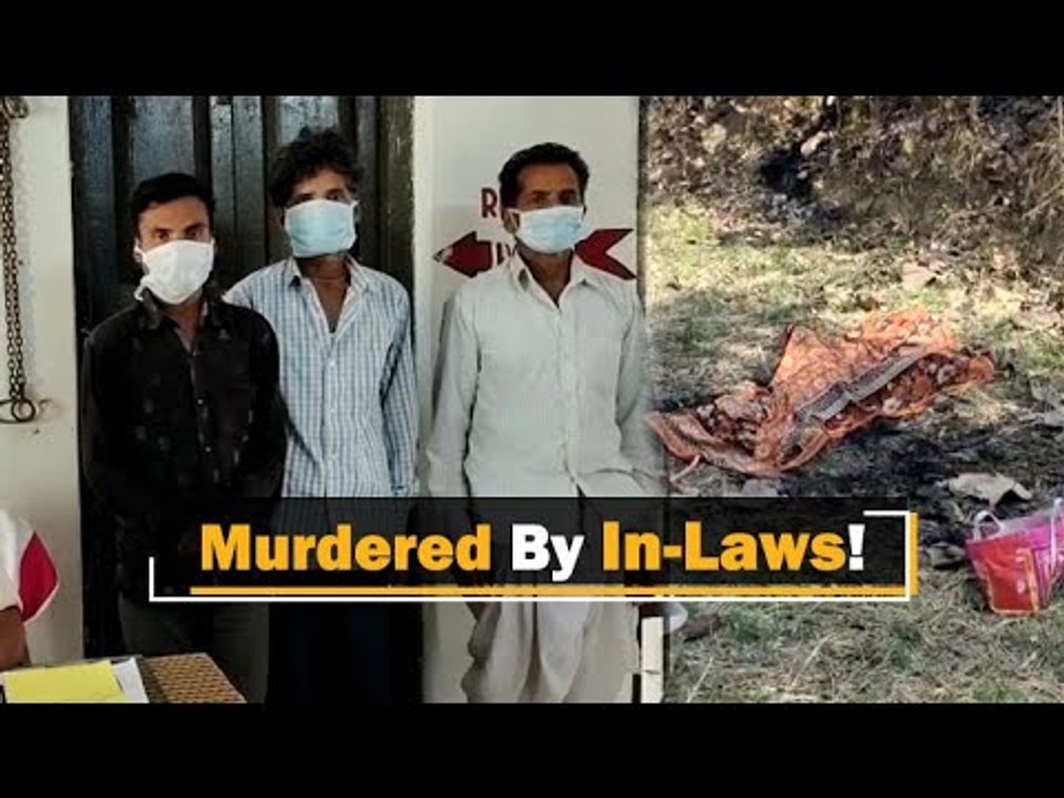 Odisha: Husband, In-Laws Held For Setting Woman Ablaze & Dumping Her Body | OTV News