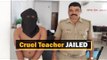 Odisha Tuition Teacher Arrested For Thrashing Students During Class | OTV News