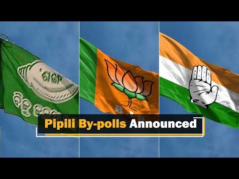Pipili By-Polls: Election Commission Of India Announces Date & Schedule | OTV News