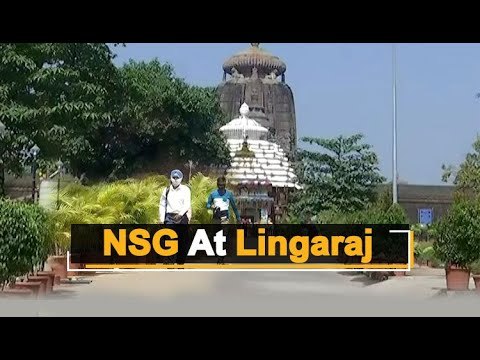 NSG Conducts Security Check At Lingaraj Temple In Bhubaneswar | OTV News