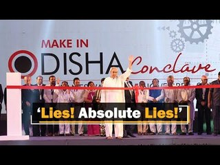 Has Make In Odisha Initiative Failed?  | OTV News