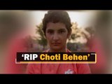 Ritika Phogat Cousin Of Geeta and Babita Phogat Found Dead | OTV News