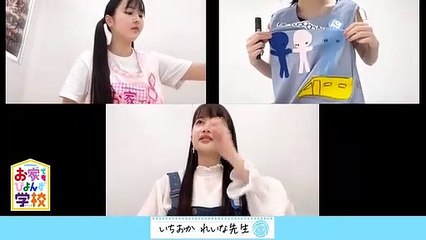 Ouchi demo BEYOOOOONDS Gakko Disc4 Part 2