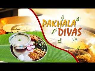 Pakhala Day | This Grueling Summer, Enjoy The Traditional Odia Comfort Food | OTV News