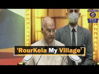 Here's What President Kovind Said At Inauguration Of Super Specialty Hospital In Rourkela | OTV News