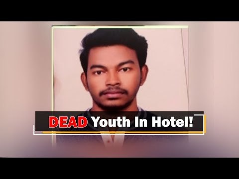 Body Of Missing Cuttack Youth From Recovered In Bhubaneswar Hotel | OTV News