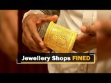 Odisha: Over Rs 16 Lakh Fine Collected From 972 Jewellery Shops For Cheating Customers