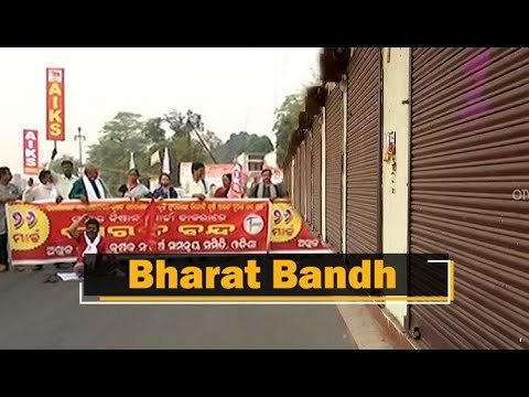 12-Hr Bharat Bandh By Farmers’ Body & Trade Unions In Odisha | OTV News