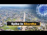 #COVID19 In Odisha: Daily Cases Stay Above 200 With Khordha Witnessing Surge  | OTV News