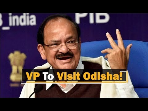 Vice President M Venkaiah Naidu Set To Visit Odisha | OTV News