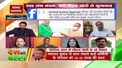 Desh Ki Bahas : खुशी दूबे को आपने क्यों अंदर कर रखा है