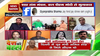 Desh Ki Bahas : दिल्ली में सबसे बड़ी सियासी हलचल