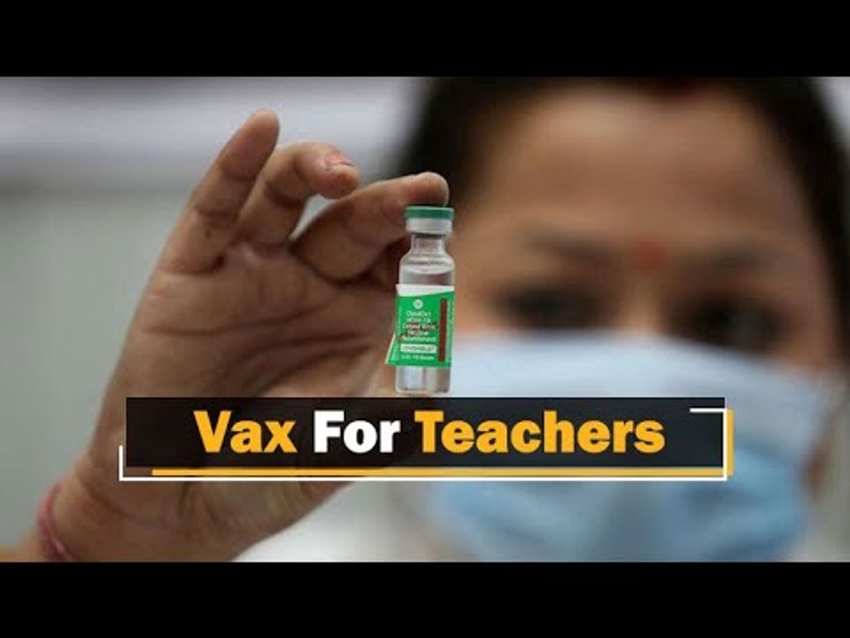 Teachers In Bhubaneswar To Get #COVID-19 Vaccine Soon | OTV News