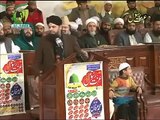 Izzat E Rasool Conference  - Naat By Owais Raza Qadri