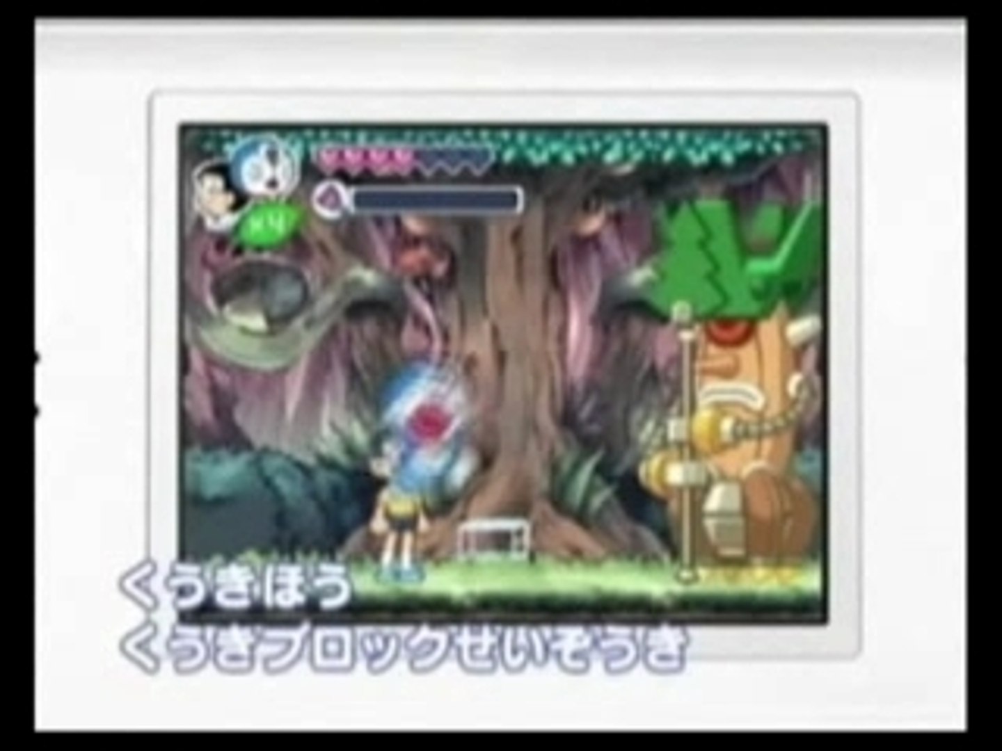 Doreamon DS Trailer japonais