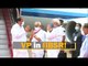 Vice President M Venkaiah Naidu Arrives In Odisha On 2-Day Visit | OTV News