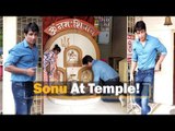 Bollywood Actor Sonu Sood Spotted Paying Obeisance At Mahakaleshwar Temple In Mumbai