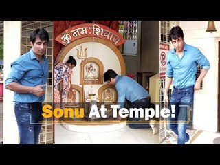 Bollywood Actor Sonu Sood Spotted Paying Obeisance At Mahakaleshwar Temple In Mumbai